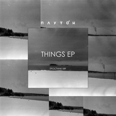 TPOCTHNK189 — Still Sick Inside