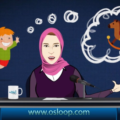 غير حياتك- ٧ خطوات لتحديد وتحقيق أهدافك في الحياة - أستوديو أسلوب - الحلقة الرابعة Osloop