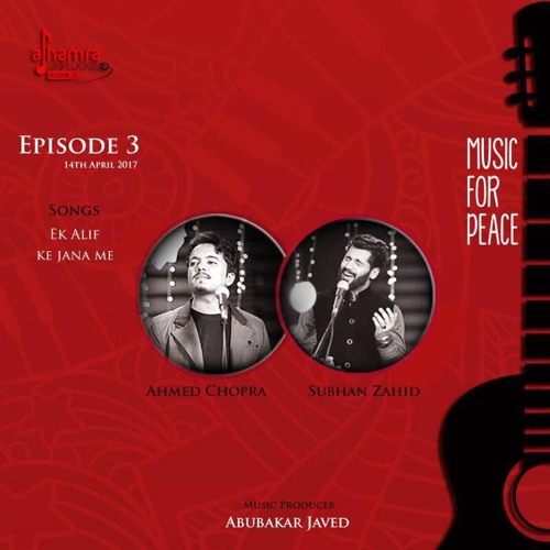 Ek Alif | Ki Jana Main Koi | Subhan Zahid & Ahmed Chopra | Alhamra Unplugged Season 1, Ep 3, Song 2