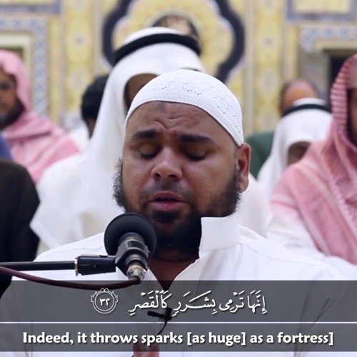 تلاوة خاشعة ومبكية  للقارئ الشيخ عبدالله كامل - سورة المرسلات ❤