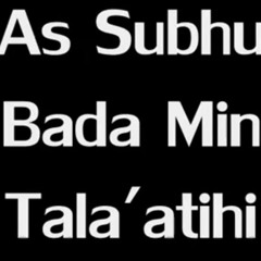 As Subhu Bada Min (Allahu Allahu)by Qari Waheed Zafar - AndroPps.us