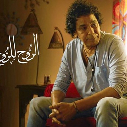 01 - Elly Ghayb