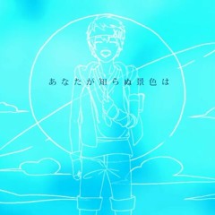 【UTAU音源配布】カルデネ【弄燠音レタ Bajonett】+VB