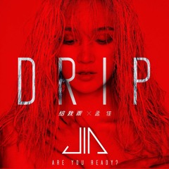 孟佳 (Meng Jia) -  (Drip)