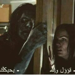 مبقتش ليا - محمود الشيمي