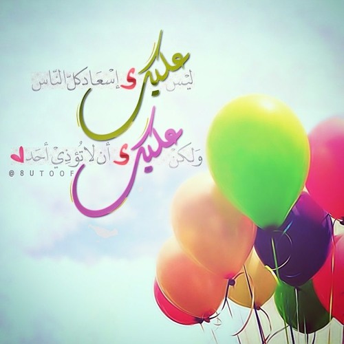 سورة المطففين بصوت هزاع البلوشي
