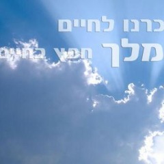 חיים ישראל & עילי אבידני - בשעות הכי קטנותHaim Israel&Ilay Avidani - Bashaot Hahi Ktanot