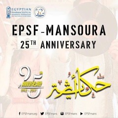 Story of EPSF Mansoura History