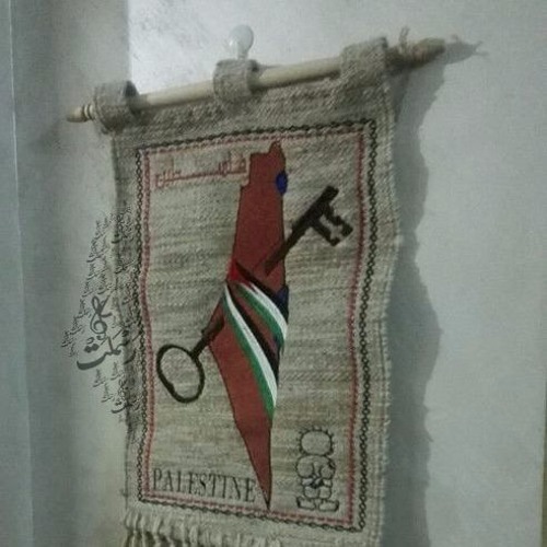 R A S M A L A T ميس شلش / صباح الخير يا بلادي