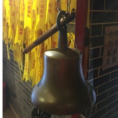 Bell in the Hong Kong SaiKung Tin Hau Temple 香港西貢天后古廟及協天宮 鐘 [ AKG C414 XLS ]