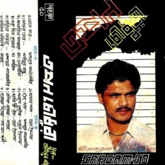 Mone Karo Tumi Aami -Tapan Chowdhury