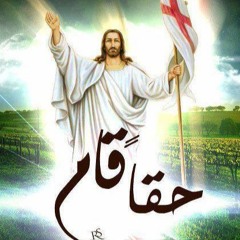 02 لحن إخرستوس آنيستي الصغير - فريق أبو فام