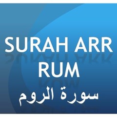 030  --  Surah Ar Rum  --  Mishary Al Afasy