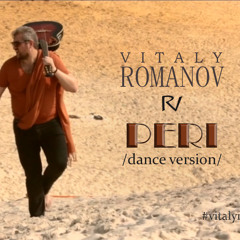 ПЕРИ -Виталий Романов (dance Version)