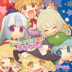 MN-logic24 / みねろじおかげさまBEST ～ おかわり！！(XFD demo)