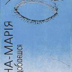 Чорні окуляри