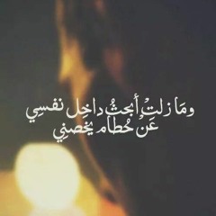 انا وبس