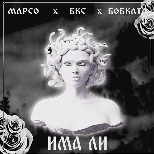 Marso Bobkata BKS - IMA LI