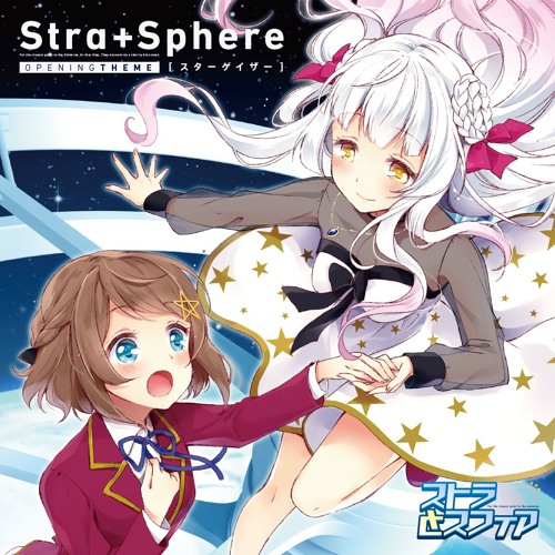 スターゲイザー feat. YUC'e (Junk Remix)[demo]