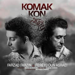Farzad Farzin & Fereydoun - Komak Kon