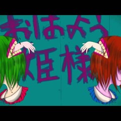 【Bloody Mary】 ブラッディーメアリー 【GUMI】Made By - MASA Works DESIGN -