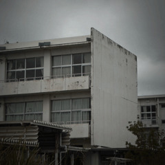 校舎裏の隠し事