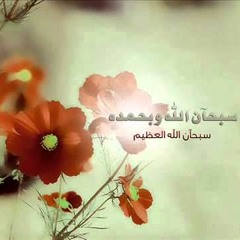 sleep