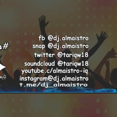 سلمى رشيد & ياسر عبد الوهاب - يا هنيالي رابط اليوتيوب بالتعليقات #ديجي_المايسترو