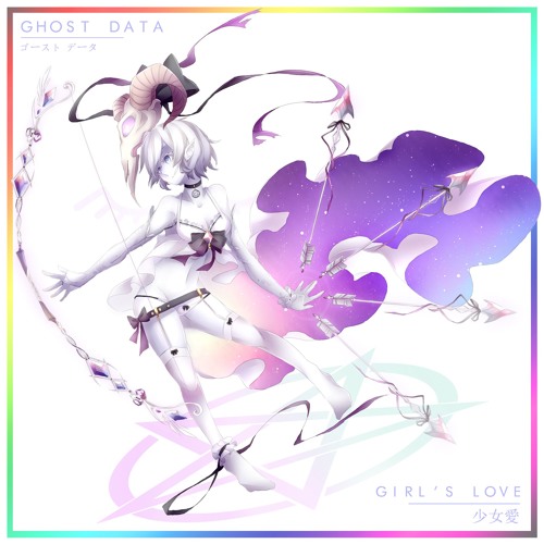 Crystal Heart (feat. =ODDEEO= / Daina)