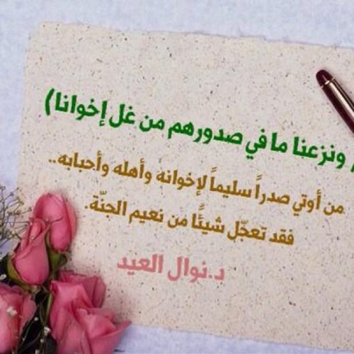 تلاوة رائعة ومؤثرة من سورة الأعراف للشيخ ياسر الدوسري عشاء الإثنين ٢٠-٧-١٤٣٨هـ
