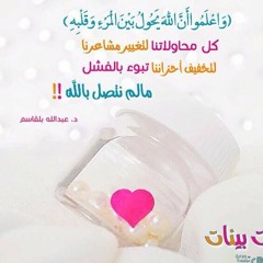 تلاوة رائعة من سورة الأنفال للشيخ ياسر الدوسري عشاء الأحد 19-7-1438هـ