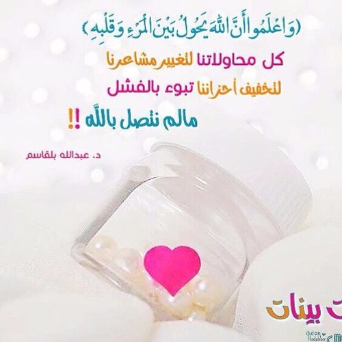 تلاوة رائعة من سورة الأنفال للشيخ ياسر الدوسري عشاء الأحد 19-7-1438هـ