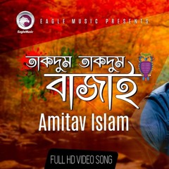 Ami Takdum Takdum Bajai | Sachin Dev Burmon | Cover Song