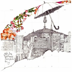 양날(YANG-NAL) - 단지, 사랑해