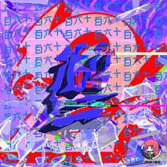 [Free Download] Stereoman - Waai