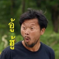 ดดดดดด