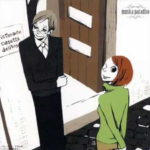 Hoshi furu yoru no Ristorante