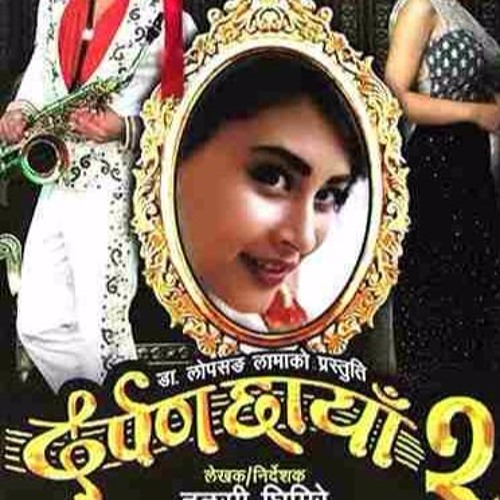 New Movie Song - Yo Janam - DARPAN CHHAYA 2  दर्पण छाँया २  By Tulsi Ghimirey