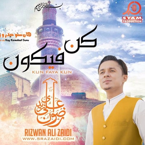 06 HUB - E-ALI