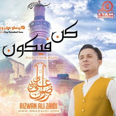 RIZWAN ALI ZAIDI - MANQABAT 2017