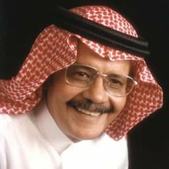 يا ويلك من الله - طلال مداح