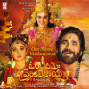Vayyari Kalahamsika Teluguwap Net Mp3