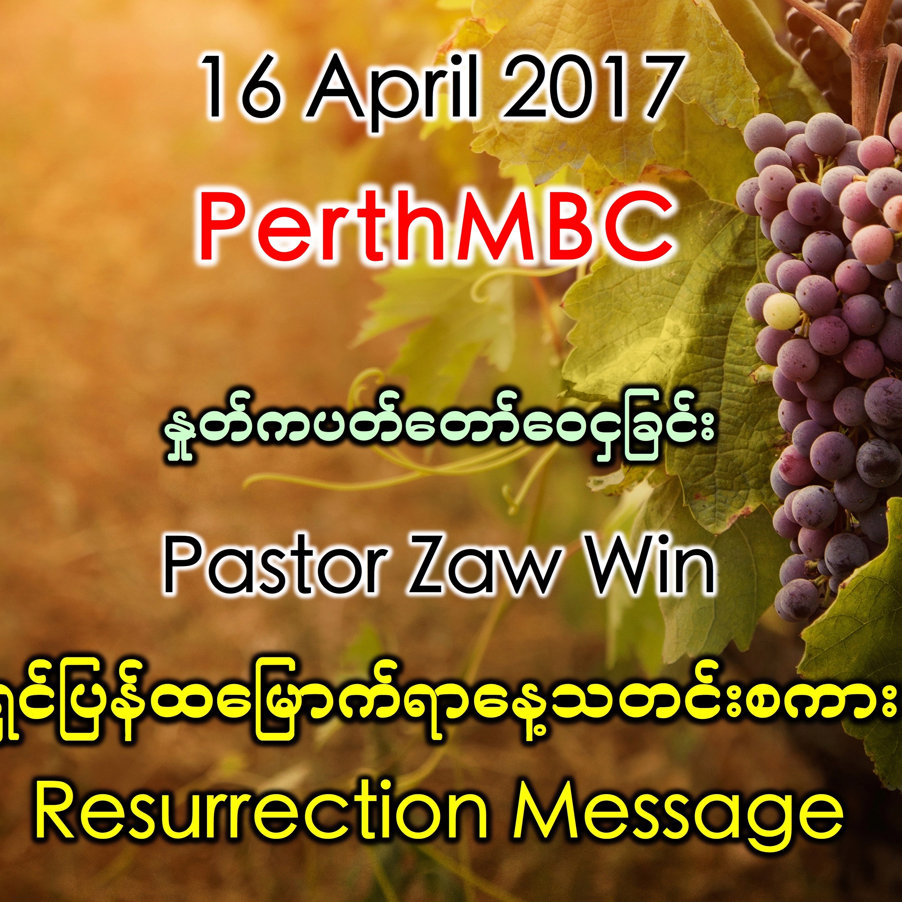 Resurrection Message episode artwork