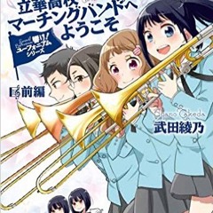 Defenders of Totem - 2017