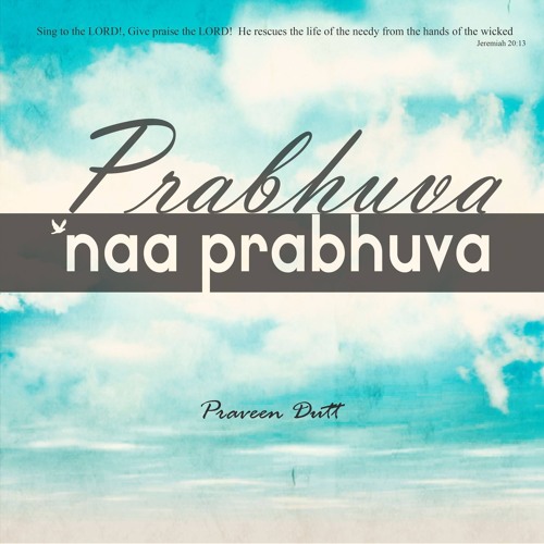 Prabuva Naa Prabuva