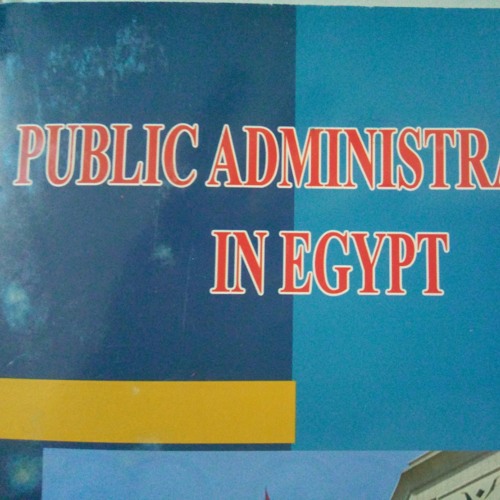 اخر محاضرة لدكتور صلاح PA ف 9/4/2017