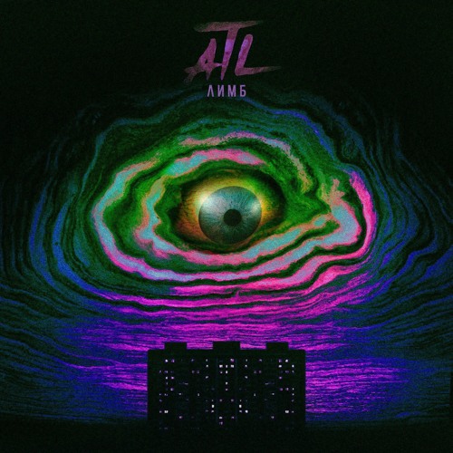 ATL - Шаман