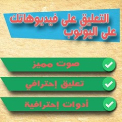 جدي أنت أنا