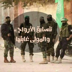 حماسيات 💚🍃