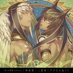 Voices -ヒミツの愛言葉- Thoth Caduceus, Anubis Ma'at(CV Yūki Kaji, Toshiyuki Morikawa)